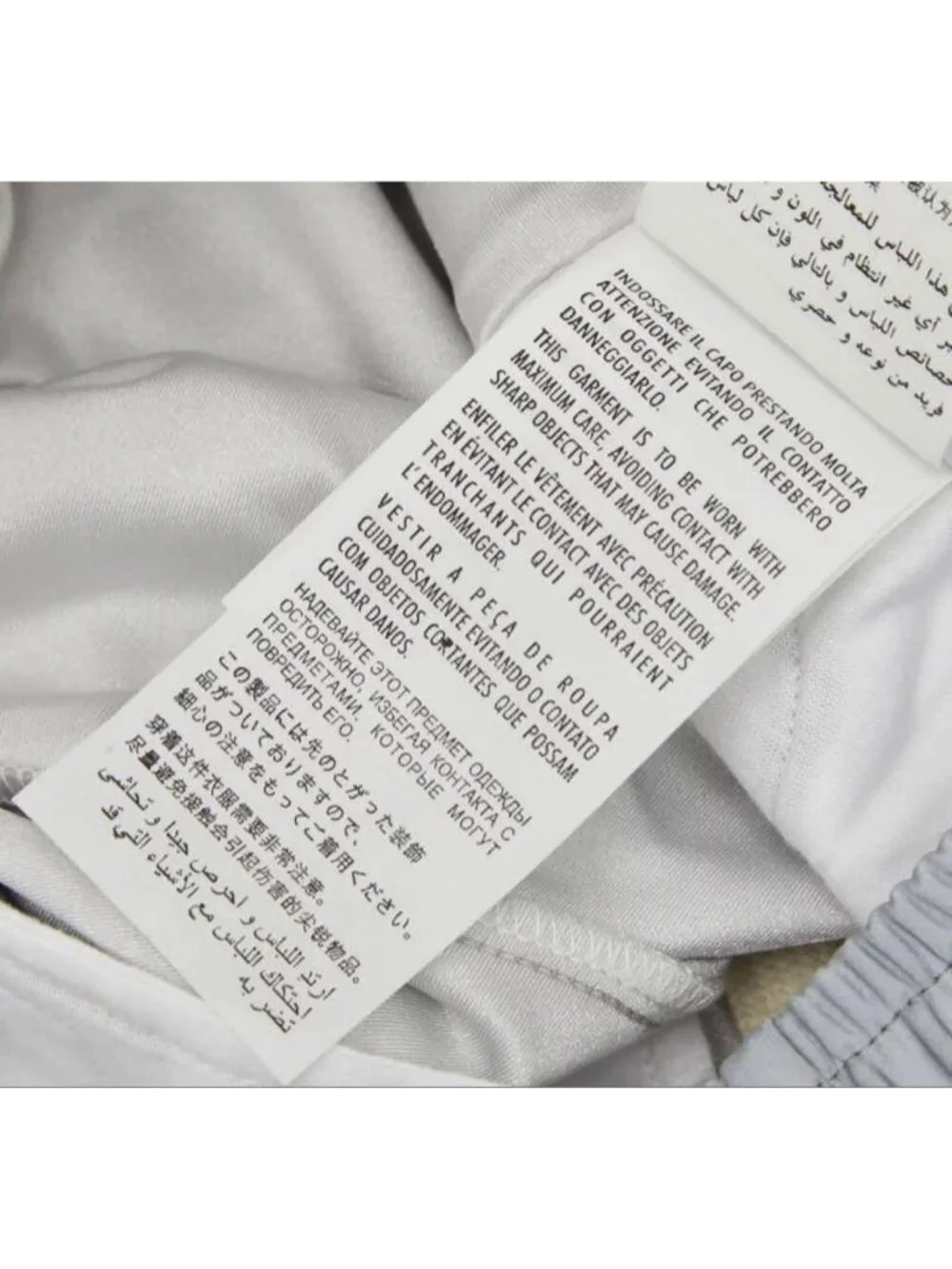 Gucci Sherry Line Reflective Jersey Pants